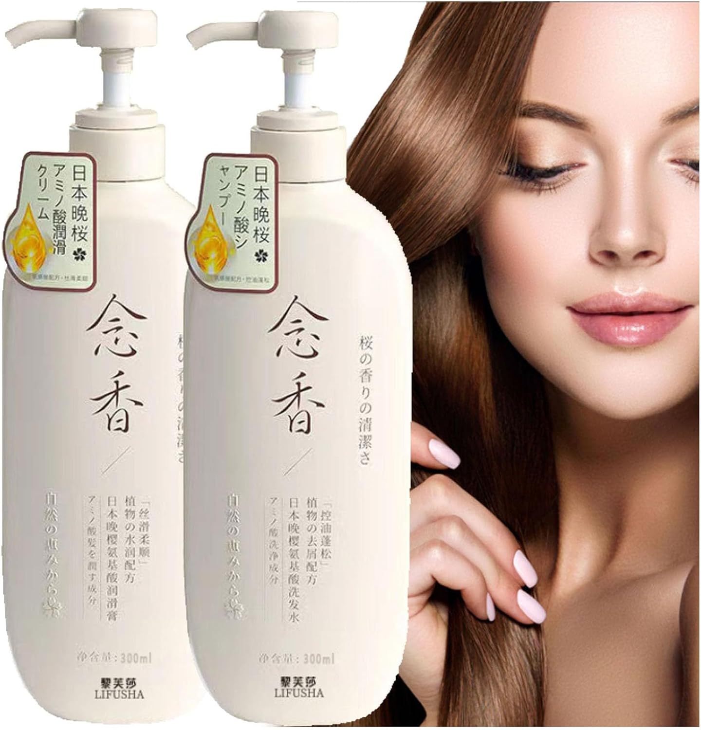 Sakura Japanese Shampoo + Conditioner Duo